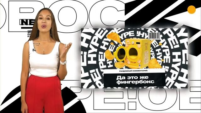 ШАКИЛ О'НИЛ ПЛОСКОЗЕМЕЛЬЩИК / HYPE!ОВОСТИ 115 смотреть онлайн