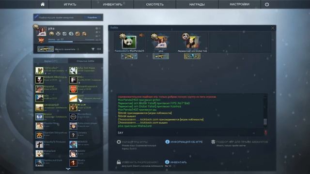 НОВОГОДНИЙ МОНТАЖ SC:GO смотреть онлайн