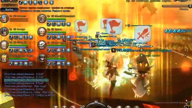 Гдн Dragon Nest. смотреть онлайн