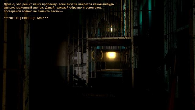 MINERVA: Metastasis - Серия 1