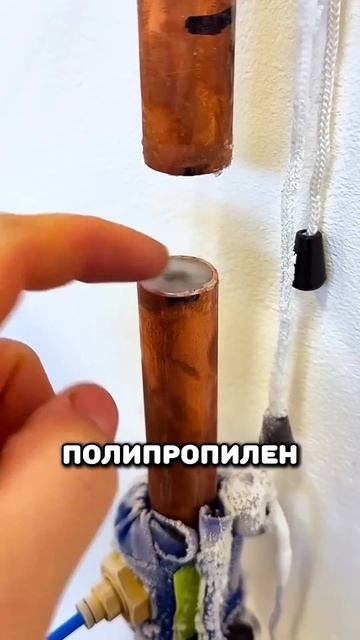 Устройство для установки кранов . Азотный замораживат смотреть онлайн