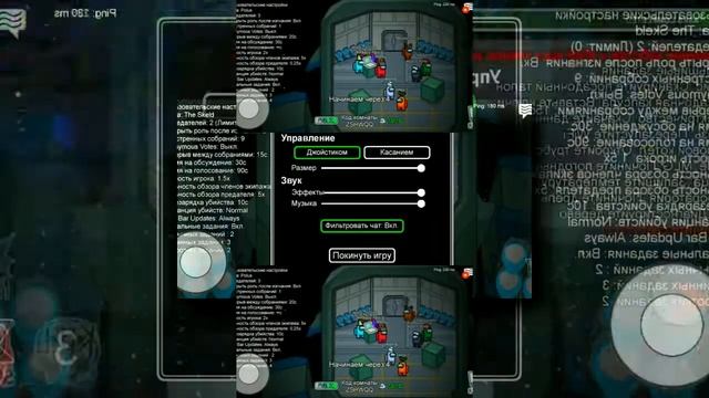 YTPMV among us я играю за предателя scan V2 смотреть онлайн