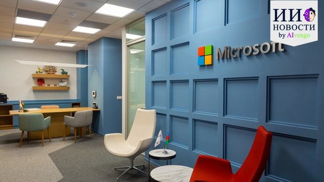 Microsoft крадет ИИ-спецов Google, тесты IQ уже не годятся для И