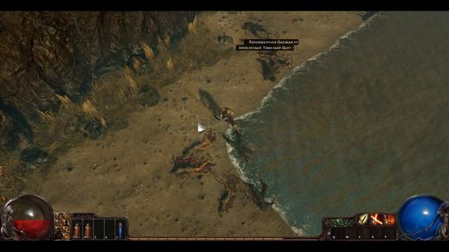 Path of Exile (Серия №1) "Я вообще Леголас!" смотреть онлайн