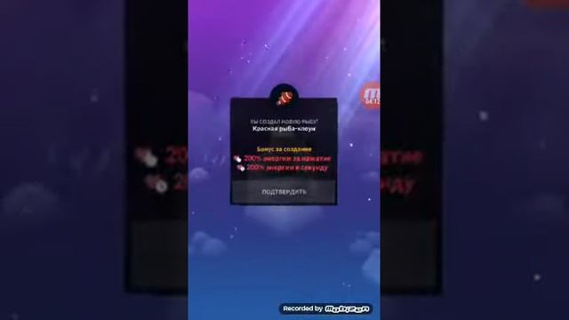 Тап Тап Фиш смотреть онлайн
