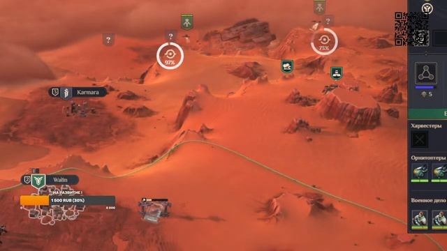 Дюна 2024 посмотрим !