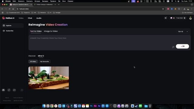 Нейросеть для создания видео: простой промпт, котор?