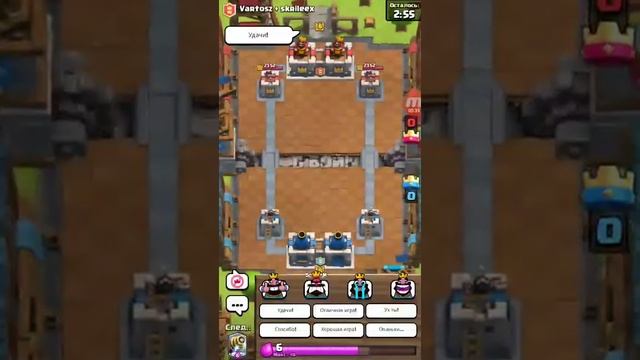 Открываем легендарный сундук! Выпала карта выше моей ? смотреть онлайн