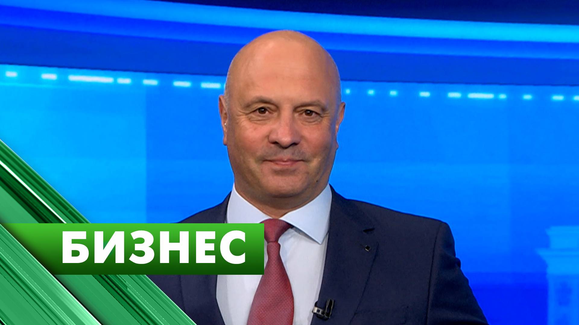 Бизнес-Петербург / 19 мая