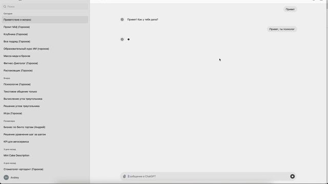 Как начать работать с ChatGPT | Пошаговое руководство для смотреть онлайн