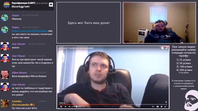 Маргинал про удачу Папича