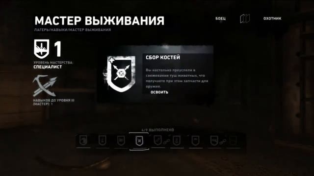 Прохождение Tomb Raider — Часть 11: Лара ^_^Просто класс)