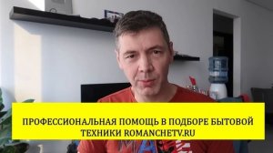 Не торопитесь брать стиральную МАШИНУ с инвертором. И?