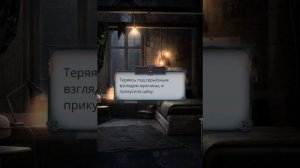 ГРЕГ сцена во 2 серии 3 сезона |Секрет Небес - Реквием| К?