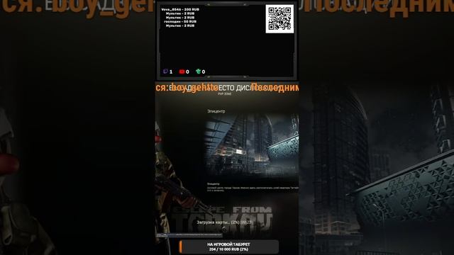 коплю на игровой табурет день 6 #SHORTS #tarkov #eft смотреть онлайн