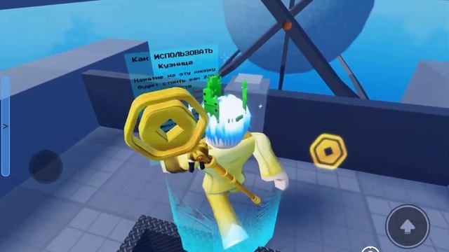 Как сделать молот в перчатка бесконечности симулятор смотреть онлайн