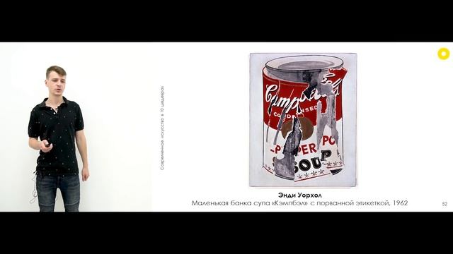 Современное искусство в 10 шедеврах_2