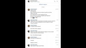 Одиночное путешествие в Крым на мотоцикле 2024