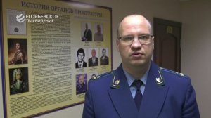 Егорьевский  прокурор прокомментировал ситуацию с отравлением посетителей точки «Вкус Востока»