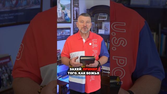 Закхей пример перемены и покаяния смотреть онлайн