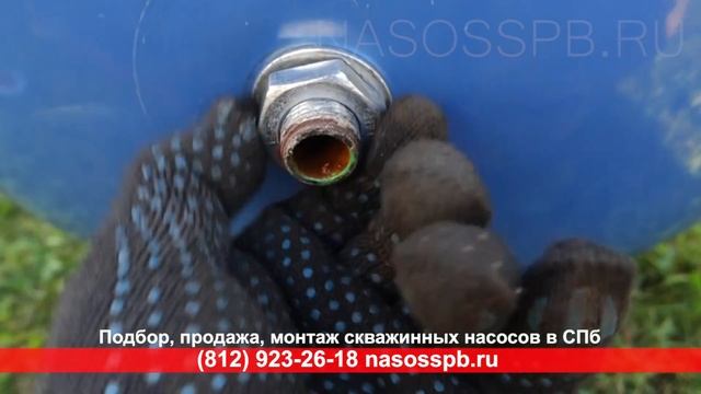 Гидроаккумулятор REFLEX DE 100 REFIX литров после 6-7 лет работы 7306600 смотреть онлайн