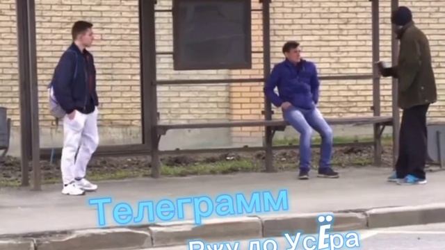 Пранк. У вас не будет мелочи? смотреть онлайн