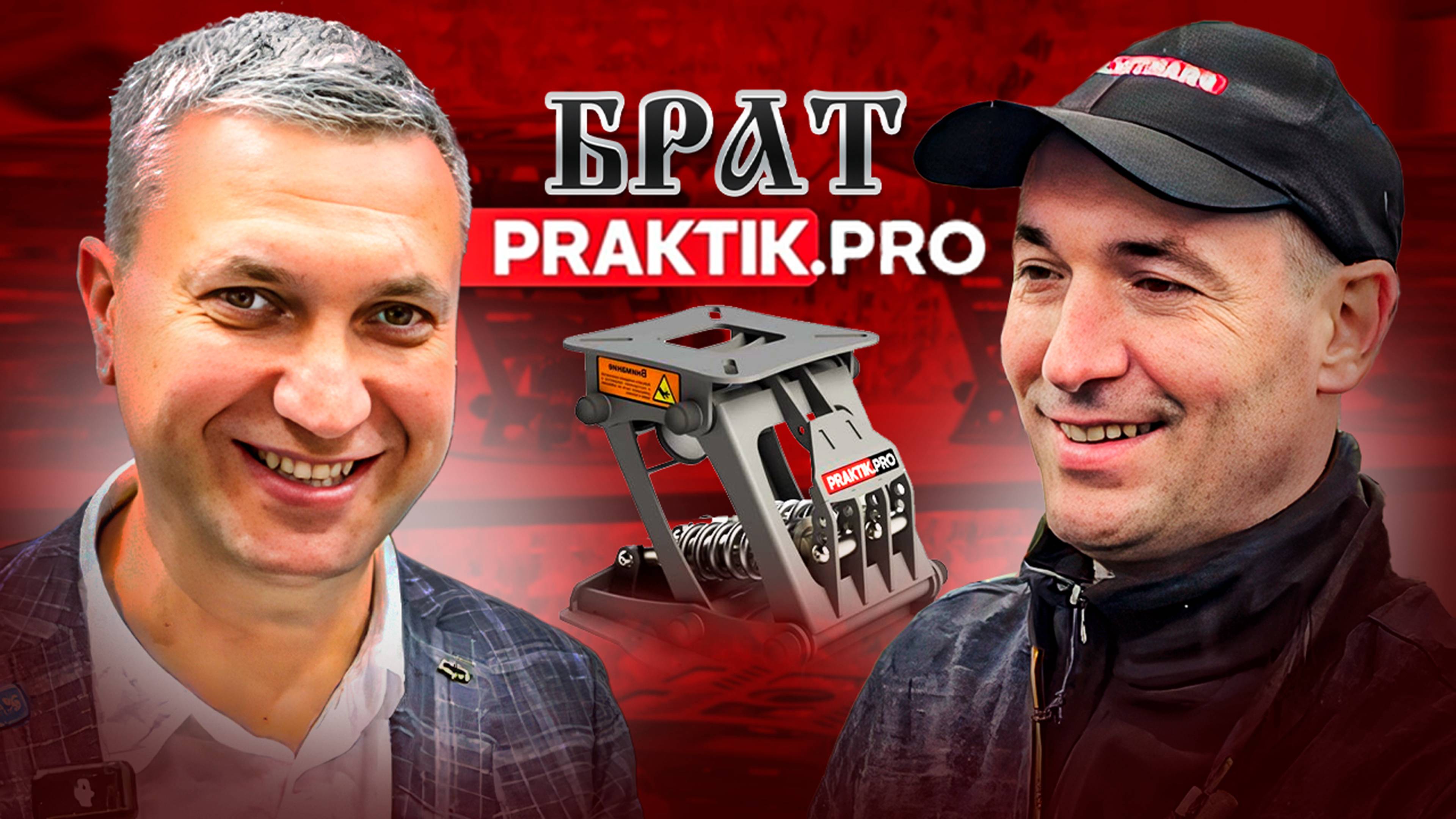 Лодочные прицепы от Praktik Pro. Samara Boat Show