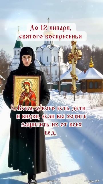 Всем, у кого есть дети и внуки, если вы хотите защитить смотреть онлайн