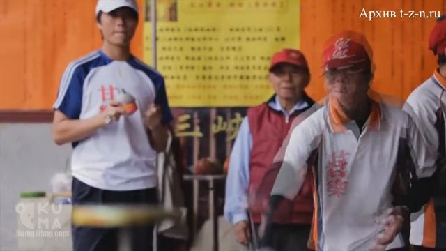 Забавы с волчком