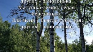 Матушка Земля   Белая Берёзонька Песни от всей души   HD 720p/(Татьяна Куртукова)