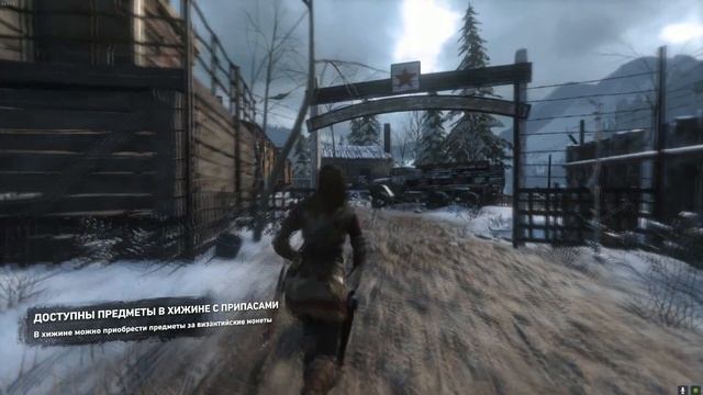 Rise Of The Tomb Raider - конец бабе Яге