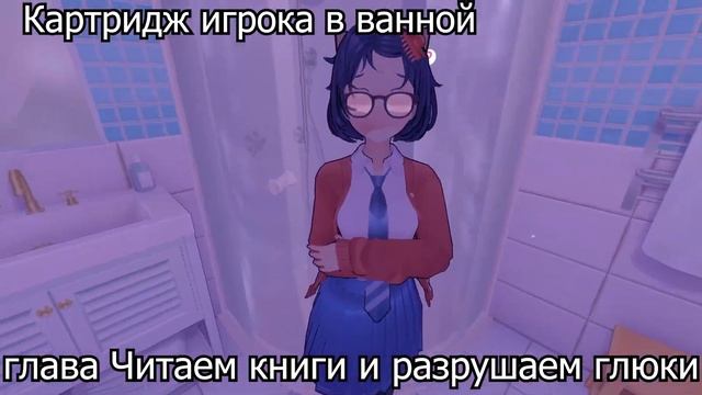 Все картриджи игрока/Миты MISIDE смотреть онлайн