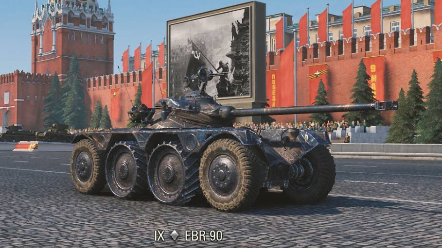Задача: выкачать ебра 105. Рандом на ебр 90. смотреть онлайн