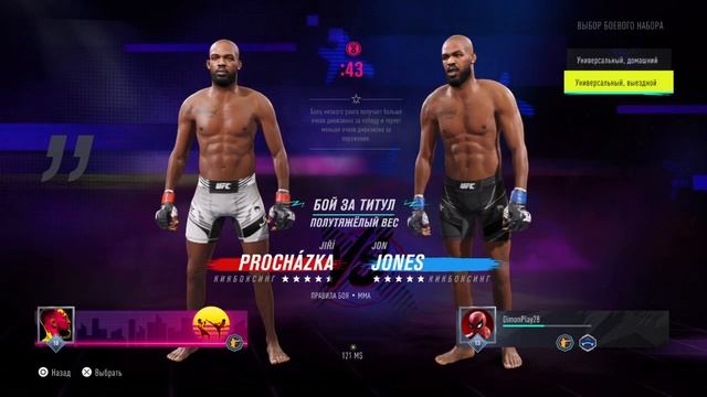 EA SPORTS UFC 4 онлайн прохождение No6
