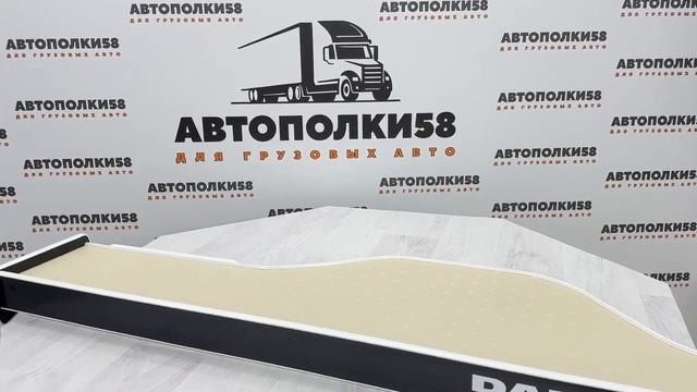 DAF XF105  экокожа бежевый