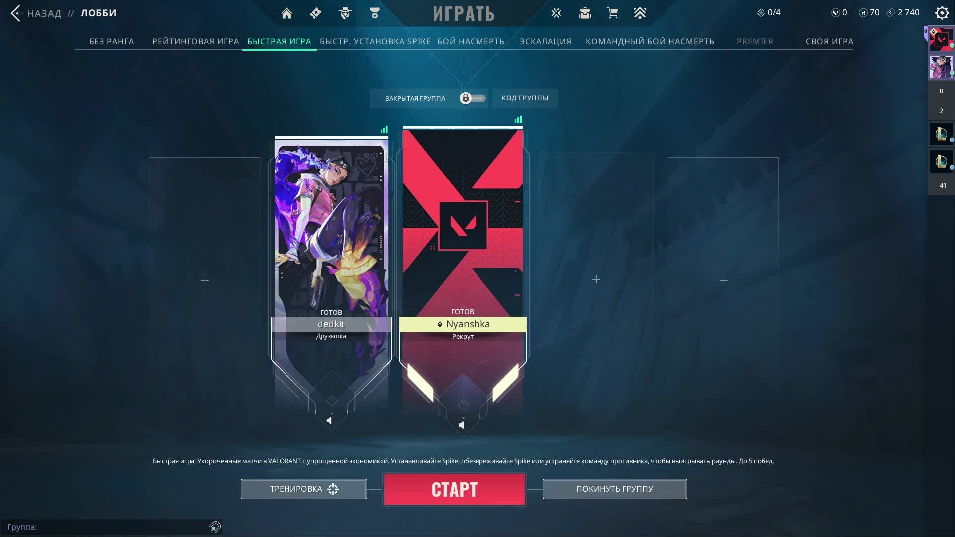 Это что за валорант?! 2IQ MOVES... / КиберЛанч смотреть онлайн