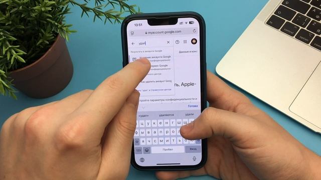 Как навсегда удалить Google и Gmail Аккаунт на iPhone или Android? ? смотреть онлайн