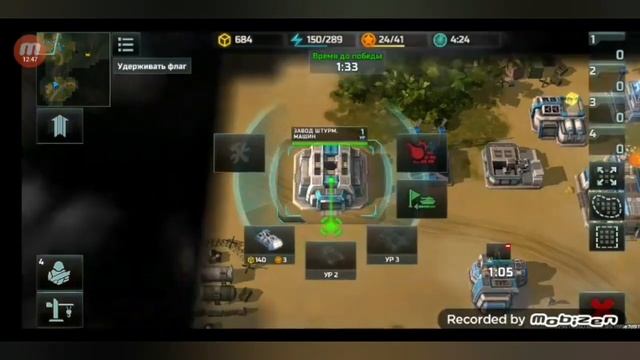 Прохождение Art Of War 3 #3:  Бразилия (конфедерация)