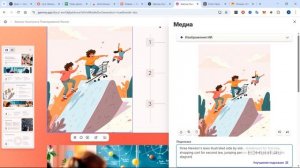 Как преподавателю создавать учебные материалы за 10 ми