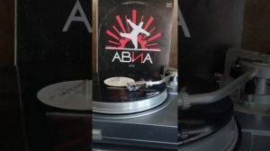 #винил #мелодия #группа Авиа #семафор 1988г.