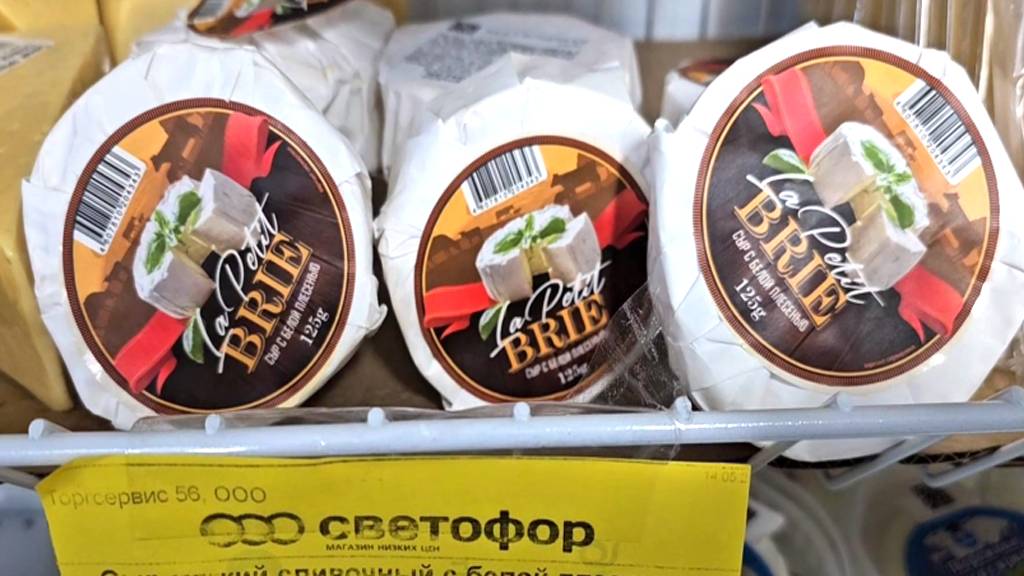 Вот это Светофор.Опять много новинок.Подготовились к летнему сезону.Май 2025 смотреть онлайн