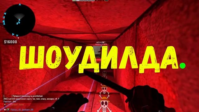 Юля, хомяк в конвульсиях и гачи (+18) | Приколы в CS:GO Zombie Mod #21 смотреть онлайн
