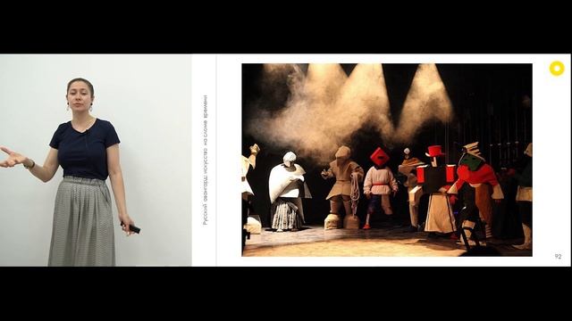 Русский авангард- искусство на сломе времени_2