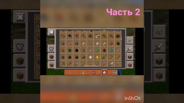 сарай часть 2 смотреть онлайн