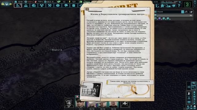 Hoi 4 TNO | Черная лига. Часть 2: Путь к победе смотреть онлайн