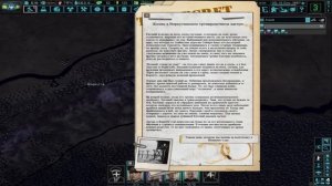 Hoi 4 TNO | Черная лига. Часть 2: Путь к победе