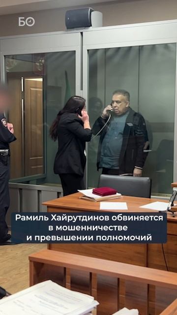 В чем обвинили бывшего директора ИМО КФУ? смотреть онлайн