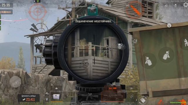 Arena Breakout/Арена Брейкаут