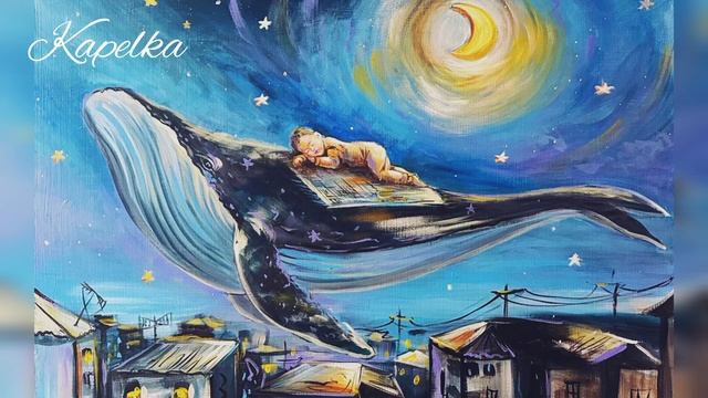 НОЧЬ БРОСАЕТ ЗВЁЗДЫ НА ПЕСКИ - Капелька колыбельная.