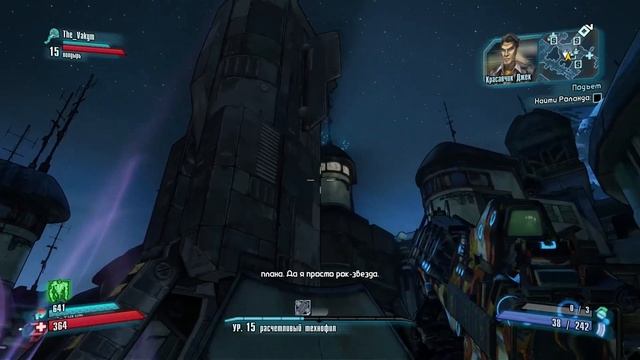 К этому жизнь не готовила (Borderlands 2 Баги и приколы) смотреть онлайн